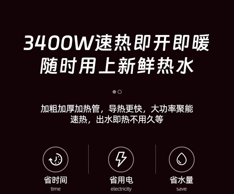 Электротермический смеситель 长虹电热水龙头热水加热器速热即热式冷热两用厨房家用新款热水器 Changhong