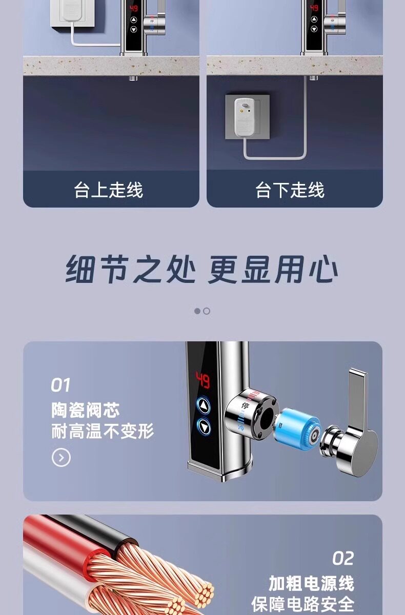Электротермический смеситель 长虹电热水龙头热水加热器速热即热式冷热两用厨房家用新款热水器 Changhong