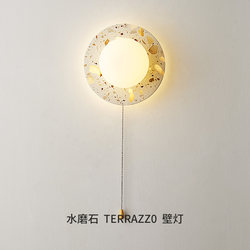 Modern Cream Style Bedroom Bedside Wall Lamp 2025 New Normcore Stairwell Corridor Study Living Room Decorative Lamps