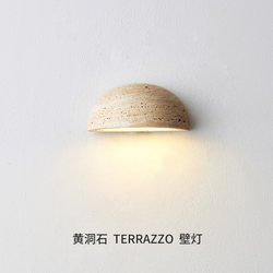 Medieval Style New Bedroom Bedside Wall Lamp Retro Yellow Travertine Stone Corridor Outdoor Courtyard Balcony Waterproof Wall Lamp