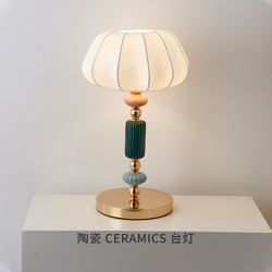 Modern Minimalist Italian Designer Style Light Luxury Danish Bedroom Ceramic Bedside Lamp High-End Atmosphere Gift Table Lamp