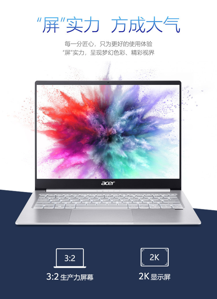 SF313-52-SET DISPLAY_03.JPG