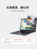 Acer/宏碁 Acer, легкий и тонкий портативный ноутбук для школьников, intel core i5, бизнес-версия, широкий экран, подходит для студента, официальный флагманский магазин