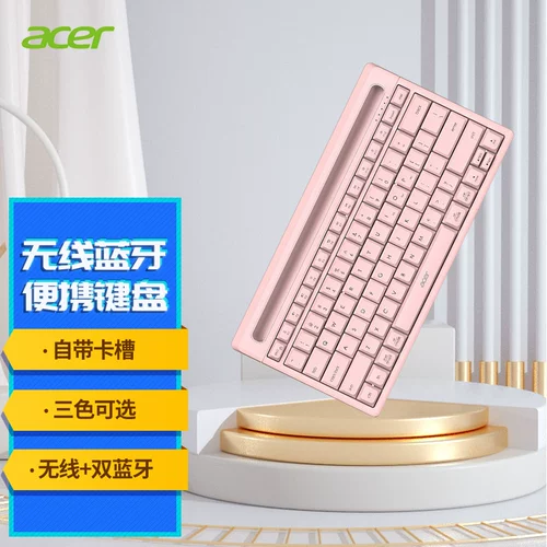 Apple, совместимая клавиатура, мобильный телефон, планшетный ноутбук, bluetooth