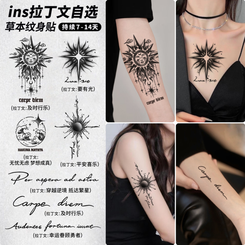 Unicorn Monster Internet-Famous Herbal Juice Tattoo Stickers, Non-Reflective, Waterproof, Long-Lasting, Realistic Stickers for Women, High-End Feel for Men Unicorn Monster Internet-Famous Herbal Juice Tattoo Stickers, Non-Reflective, Waterproof, Long-Lasting, Realistic Stickers for Women, High-End Feel for Men