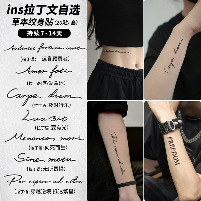 Unicorn Little Monster Latin ins Herbal Juice English Alphabet Tattoo Stickers Waterproof Long-Lasting High-End Feel for Women and Men