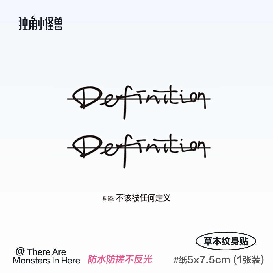 胸下方纹身英文- 抖音, image size:945x945