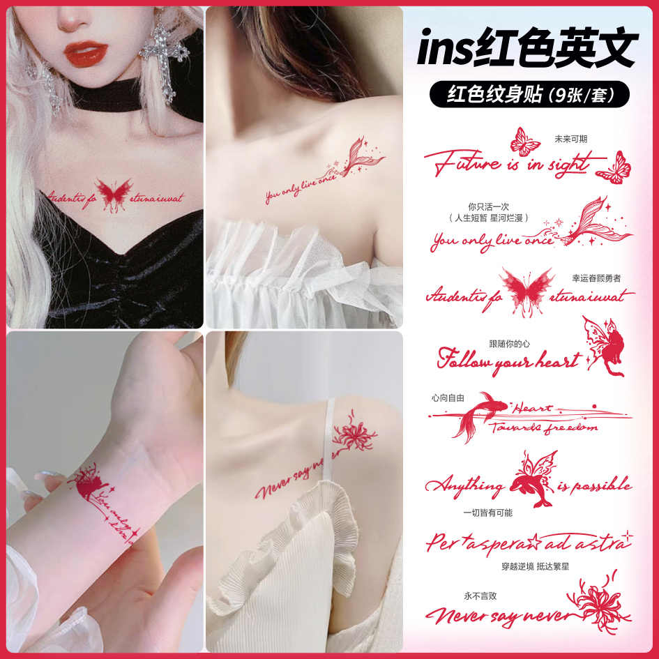 纹身贴手腕字母- Top 100件纹身贴手腕字母- 2025年12月更新- Taobao, image size:945x945