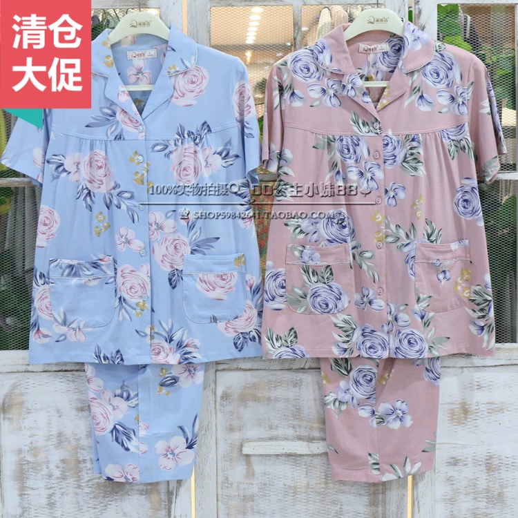 Lierqian 2019 mùa hè mới dịch vụ nhà phụ nữ mở quần ngắn tay cắt may cotton cộng với kích thước bộ đồ ngủ - Giống cái