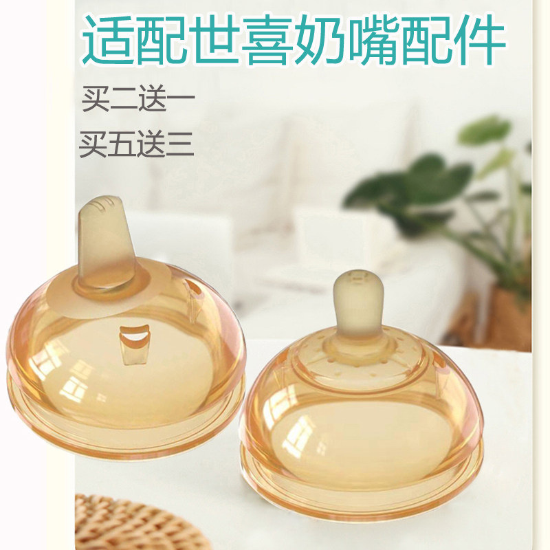 Suitable for Shixi pacifier 7 2cm large-caliber baby imitation breast milk pacifier duckbill baby learning to drink mouth weaning artifact