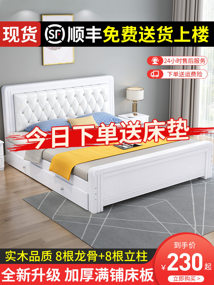 Solid wood bed modern minimalist 1 8 meters European master bedroom 1 5 household double bed economical soft package 1 2m single bed