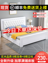 Solid wood bed modern simple 1.8m Euro style master bedroom 1.5 home double bed economy soft package 1.2m single bed