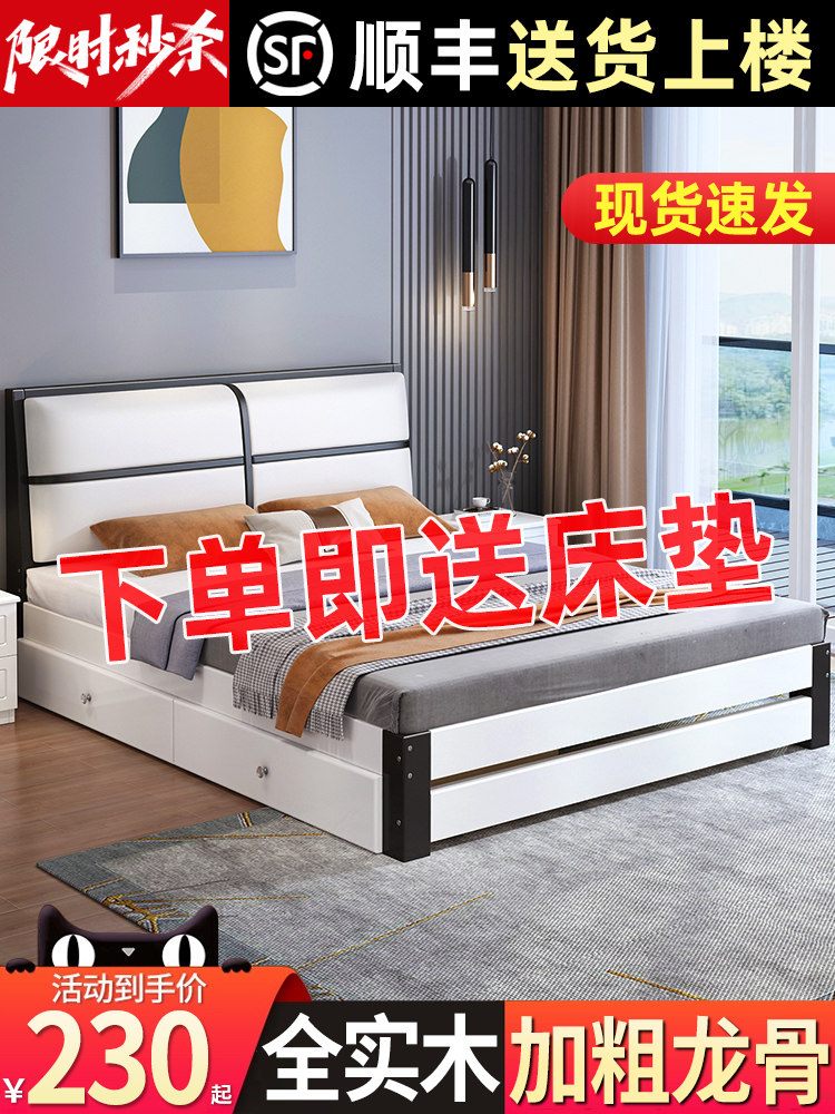 Solid wood bed Modern simple 1 8 meters household double bed Master bedroom Economy soft bag 1 5 meters rental room single bed
