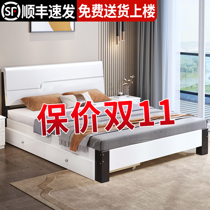 Solid wood bed modern minimalist 18m home master bedroom double bed 15m rental room economical light luxury single bed