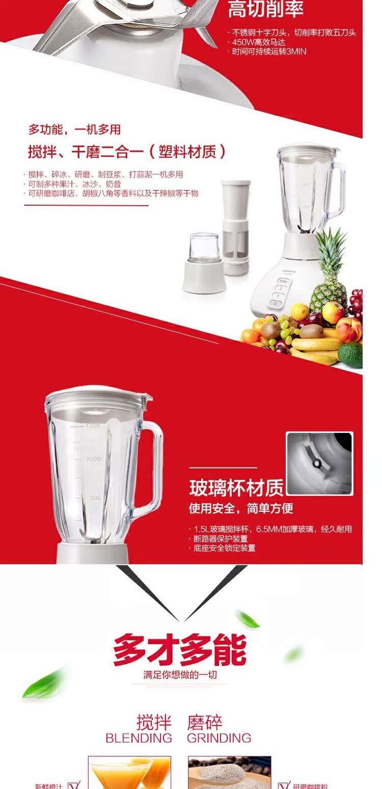 máy xay sinh tố công suất lớn Máy ép trái cây thực phẩm dành cho trẻ em Panasonic / Panasonic MX-GX1581 - Máy ép trái cây máy xay omniblend