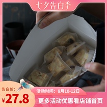Afternoon Meow Taiwan handmade net celebrity snacks Nougat snow crisp Cranberry Shaqima Milk Fu Pastry Snowflake crisp 200g