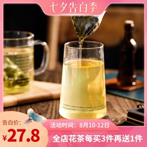 Afternoon meow milk coconut oolong tea Coconut fruit combination fruit tea Suitable for girls to drink tea bag bubble triangle bag