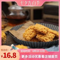 Afternoon meow crab fragrant salted egg yolk pot noodles Crab yellow glutinous rice millet pot noodles crispy Net Red casual handmade snacks 150g