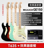 [Профессиональный гидромотор] T635+Mooer GE150