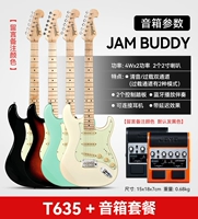 [Удобное сопоставление зарядки] T635+Zhuo Le Jam-Buddy Speaker