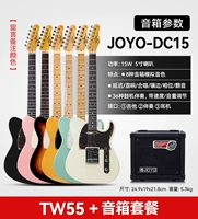 [Высокая стоимость -эффективное матч] TW55+Zhuo Le DC15