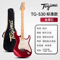 TG530-MR Metal Red [сингл]