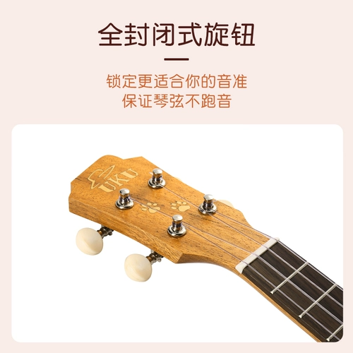 Укулеле с партитурой, гитара для начинающих, музыкальные инструменты, 23 дюймов