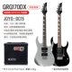 GRG170DX+пакет динамиков 2 (цветные замечания)