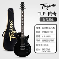 Legend TLP [время черно-двойной двойной]