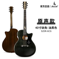 【2025 модернизированный S25】 40-дюймовый угловой масла черный