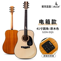 [Оригинальная электрическая коробка S25] 41-дюймовый цвет дерева с закругленными углами