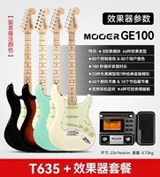 [Эффекты класса] T635+Mooer GE100