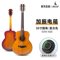 [OS1 Shock Electric Box] 36-дюймовый ретро-цвет с закругленными углами