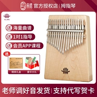 Коробка [17th Sound/Maple] Favorites и отправьте пианино сумки+подарки