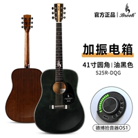 [Электрический блок OS1 Shock Electric Box] 41-дюймовый масляный черный с закругленными углами