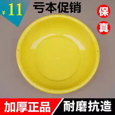 Yellow washbasin anti-fall wear-resistant housekeeping washbasin Dormitory plastic yellow washbasin wash student military training washbasin standard