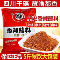 Cuimacro trempette dans un grand emballage commercial savoureux épicé épicé au Sichuan pot chaud rôti trempette Barbecue Sauce Red Pepper Noodles