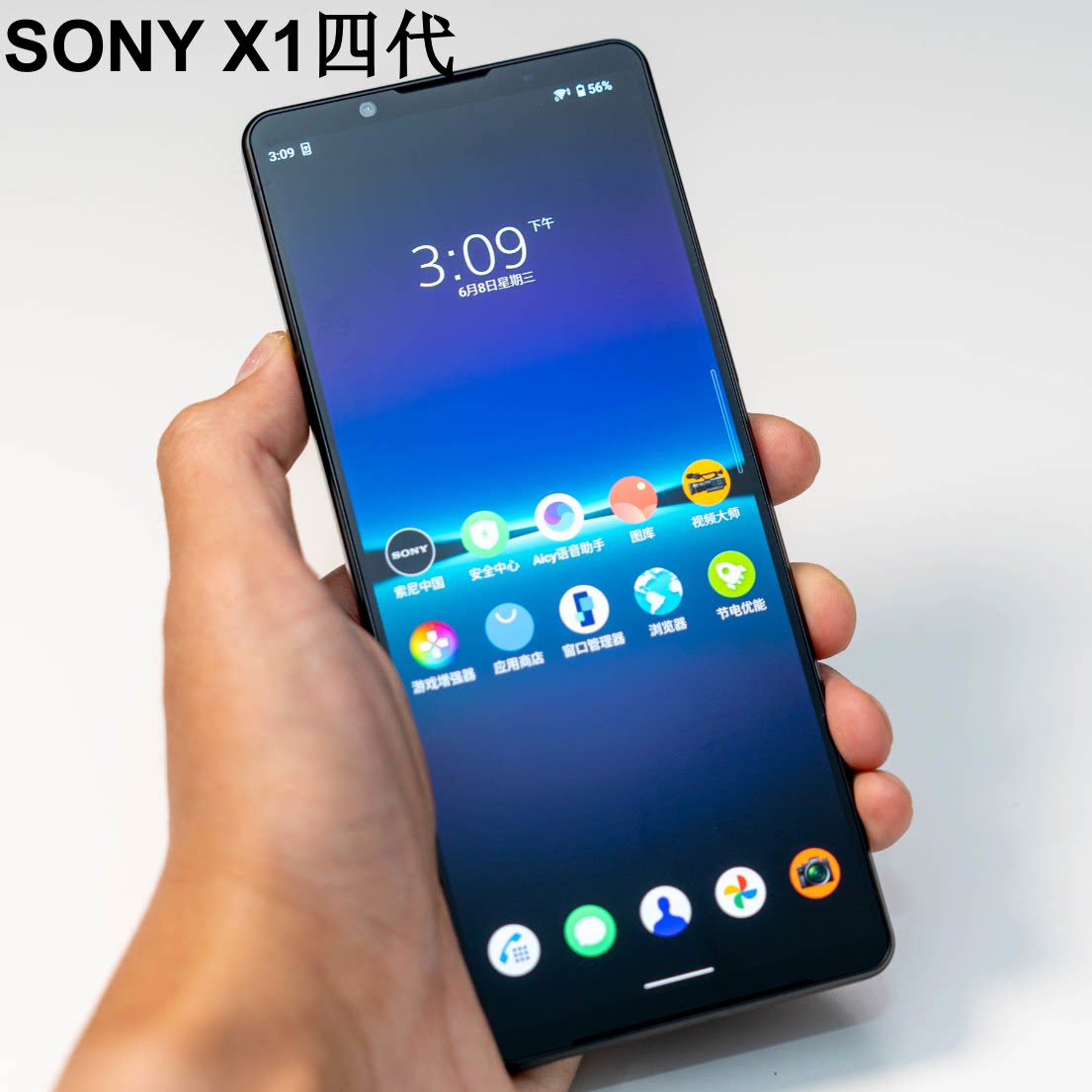 Sony/Sony XQ-CT72 Xperia1IV оригинального 4K-экрана четвертого поколения с частотой 120 Гц на процессоре Snapdragon 8gen1 Изображение 1