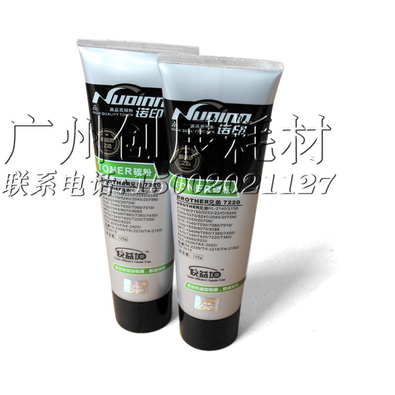 Nuoyin Toner 7220 Application:Brother Lenovo 2115 2140 7040 2150 7420 2050 powder