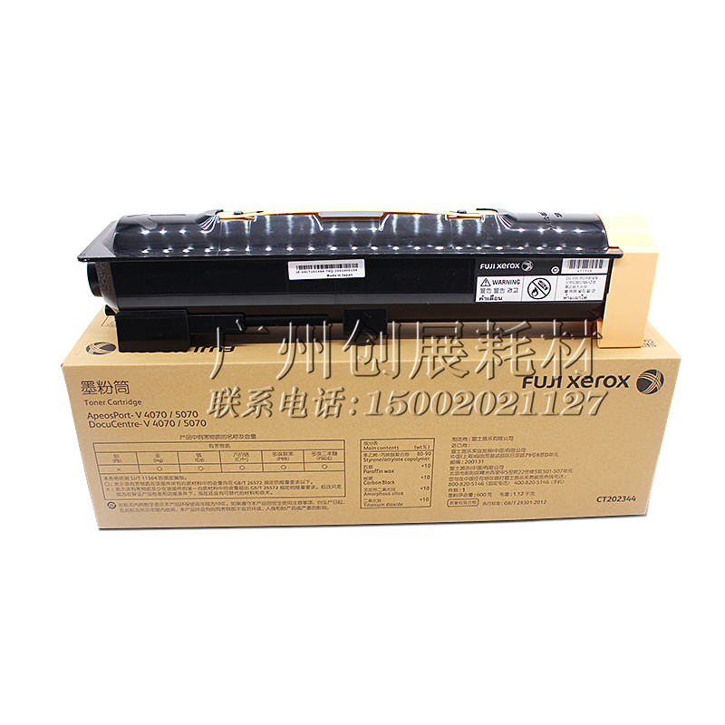 Original Fashion Fuji Full Record V 4070 5070 Five Generations Toner Cartridges Carbon Powder Box V5070 Toner