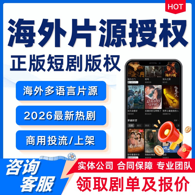 《我在古代开MCN》当前热播，如何判断这部穿越短剧是否值得追？