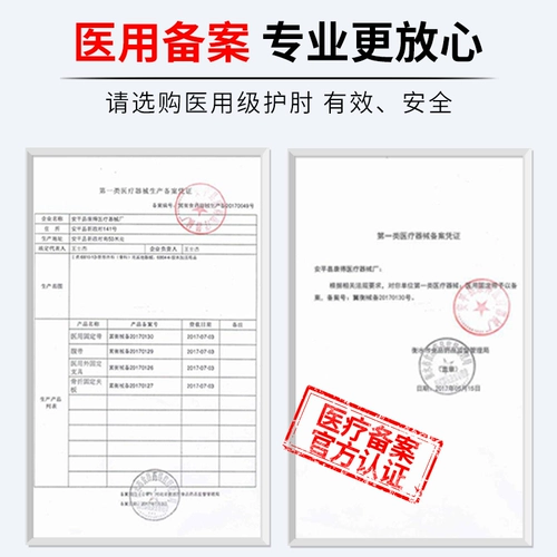 Спортивная эластичная повязка, удерживающее тепло защитное снаряжение подходит для мужчин и женщин, фиксаторы в комплекте