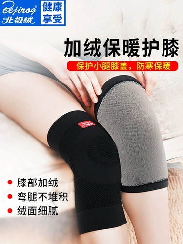 Бархатное колено и теплые старые ноги настраивают мужчин и женщин срочно используют кости, чтобы использовать корзину Qiuyou