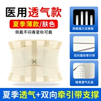 Основной дышащий цвет кожи [4 поддержки