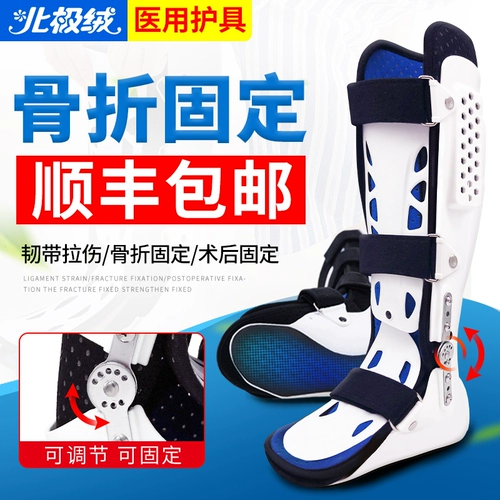 Арктическая бархатная голеностопная лодыжка