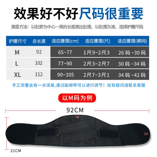 Поясничный ремень поясничного тракта подчеркивает поясничные поясничные поясничные мышцы, мышцы талии, приключение к окружности талии нагревающие магнитные боли