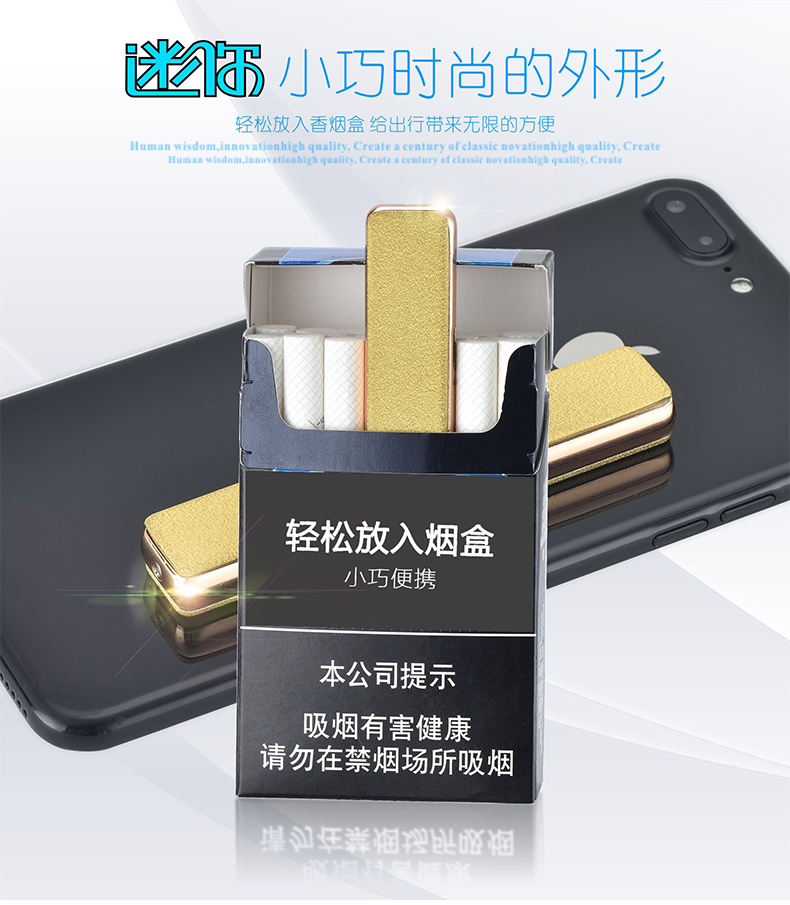 Sạc USB nhẹ để gửi cho bạn trai dây điện siêu mỏng dây điện cá tính sáng tạo quà tặng điện tử bật lửa im lặng bật lửa zippo