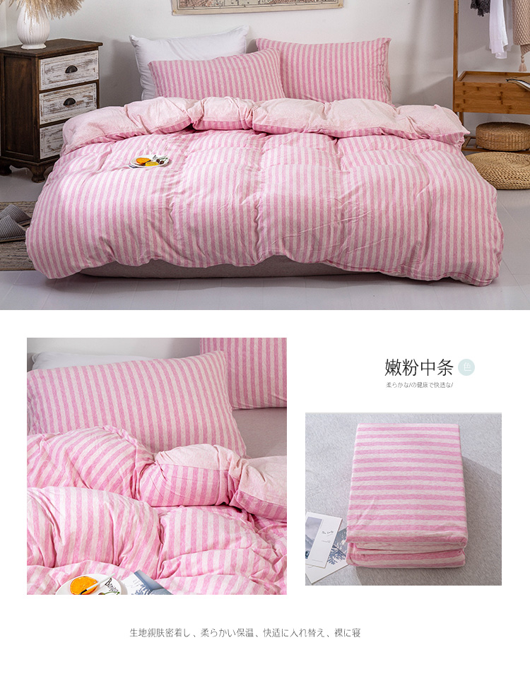 Đơn giản giường cotton Bọ Cạp bốn bộ bông sọc bông đan ba mảnh chăn bông ký túc xá sinh viên - Bộ đồ giường bốn mảnh chăn ga gối đệm cao cấp