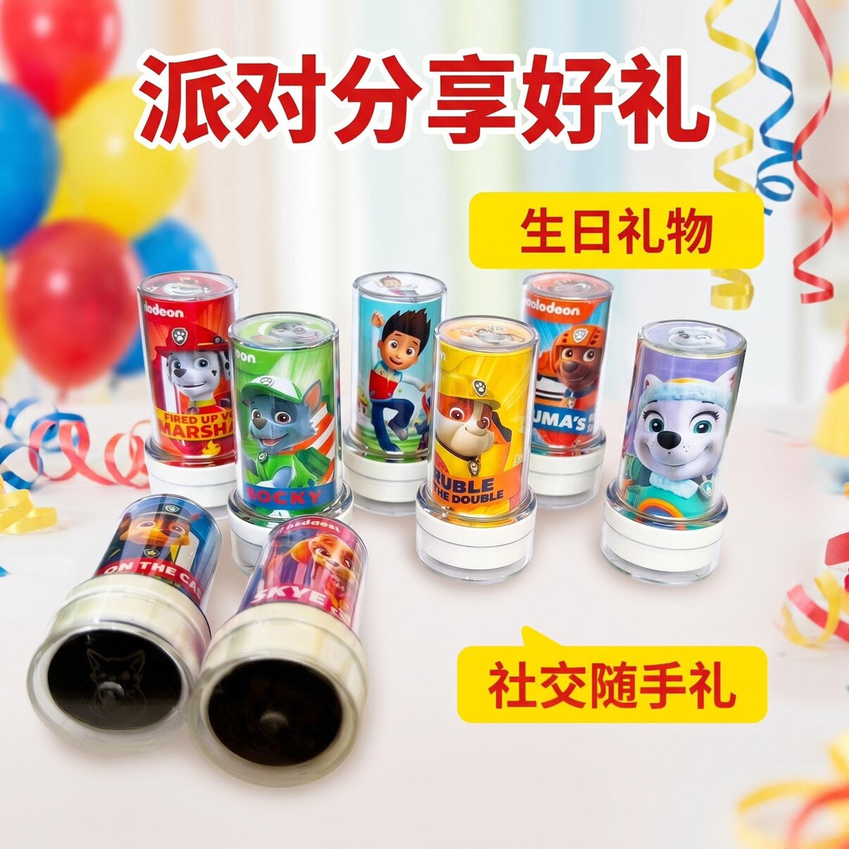 淘淘印章小铺