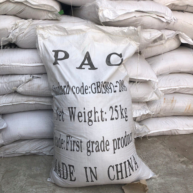 Polyaluminum chloride PAC industrial sewage treatment agent swimming pool bath water clarification agent precipitation flocculant